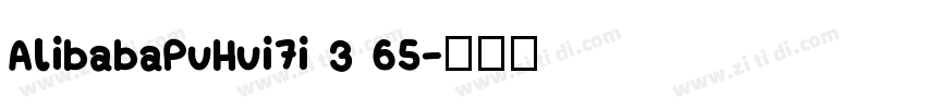 AlibabaPuHui7i 3 65字体转换